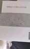 聯(lián)想（Lenovo）拯救者原裝 2TB SSD固態(tài)硬盤(pán) SATA 3.0 接口 固態(tài)硬盤(pán) 拯救者 游戲本 ?？党善窏l 曬單實(shí)拍圖