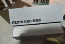 小米（MI）REDMI K80 至尊版 天璣9400+ 7410mAh大電池 月巖白 12+256  紅米5G手機 YU7 汽車(chē)發(fā)布會(huì ) Ultra 曬單實(shí)拍圖