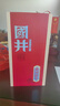 扳倒井國井 黃河獻禮 國井香型 52度 500ml 單瓶 禮盒裝 送禮 熱門(mén)商品 曬單實(shí)拍圖
