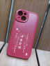 紐曼 適用蘋(píng)果13promax手機殼 iPhone13/13promax保護套全包鏡頭彩繪小羊皮新年款硅膠軟殼輕薄男女款 諸事皆順【中國紅】國風(fēng)新年款 蘋(píng)果13【6.1英寸】 曬單實(shí)拍圖
