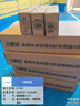 美的（Midea）中央空調一拖四一拖五一拖三理想家星光MDS多聯(lián)機新一級能效變頻智能清潔MDS-120W-D02-XG(GNX4-1) 星光 5匹 一拖四一級能效三室一廳110㎡新款 曬單實(shí)拍圖