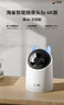 華為智選4K 800萬(wàn)攝像頭監控家庭用室內手機遠程可對話(huà)360度無(wú)死角帶夜視 嬰兒寶寶寵物云臺看護器海雀3s4K 曬單實(shí)拍圖