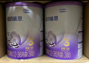 雀巢（Nestle）超啟能恩幼兒部分水解牛奶粉（12-36個(gè)月適用）3段850g[入會(huì )下單] 4罐 曬單實(shí)拍圖