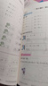 【2026新版】一年級口算天天練上冊下冊數學(xué)口算題卡橫式豎式計算題強化訓練人教版小學(xué)1年級數學(xué)專(zhuān)項訓練同步練習冊100以?xún)燃訙p法 【一下 2本】口算+奧數舉一反三 曬單實(shí)拍圖
