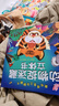 動(dòng)物捉迷藏立體書(shū)：益智游戲早教歌謠繪本 兒童趣味情境認知兔子樹(shù)懶蜜蜂老虎游戲書(shū) 立體翻翻書(shū)捉迷藏立體書(shū)（精裝硬殼） 曬單實(shí)拍圖