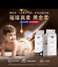 露安適（Lelch）柔護羽柔嬰兒紙尿褲薄護肆動(dòng)防側漏紙尿片 【柔護夜用】拉拉褲XXXXL30片（適用≥18kg） 曬單實(shí)拍圖
