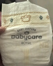 babycare皇室獅子王國pro裸感紙尿褲拉拉褲日夜新生兒超薄夏季透氣尿不濕 紙尿褲S碼48片/包 曬單實(shí)拍圖