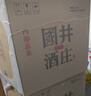 國井 53度白酒 珍藏紀念酒 醬香型 送禮禮品  年貨送禮 53度 500mL 2瓶 品鑒禮盒裝 曬單實(shí)拍圖