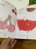 奕思瑞兒童涂色繪畫(huà)本幼兒園畫(huà)畫(huà)本填色本寶寶玩具2-3-6歲涂鴉涂色書(shū)本 曬單實(shí)拍圖