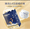 多優(yōu)（Dyoo）臻護拉拉褲紙尿褲內褲式尿不濕學(xué)步褲透氣輕薄愛(ài)嬰室門(mén)店同款 Pro紙尿褲 M 52片 【6-11kg】 曬單實(shí)拍圖