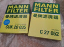 曼牌濾清器（MANNFILTER）空氣濾清器空氣濾芯C27052適配現代ix35/八代索納塔/起亞K5/智跑 曬單實(shí)拍圖