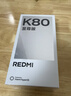 北技適用Redmi紅米K80至尊版手機殼新款K80Pro瓦楞光柵殼magsafe磁吸膚感k80保護套防摔簡(jiǎn)約高級感硬殼 白殼橙邊[清爽無(wú)紋裸感頂配]非磁吸 紅米K80至尊版 曬單實(shí)拍圖