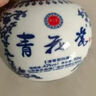 青花瓷白酒青花壇子酒42度清香型純糧白酒壇裝  口糧酒  官方旗艦店 曬單實(shí)拍圖