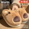 梵昇昱棉拖鞋女卡皮巴拉秋冬季室內居家用防滑保暖可愛(ài)毛絨拖鞋女士冬天 棕色36/37【建議35-36的腳】 曬單實(shí)拍圖