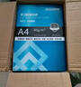 譽(yù)品（YUPIN）a4紙打印紙 80g復印紙 多功能雙面辦公用紙草稿紙白紙 80g-單包/500張 曬單實(shí)拍圖