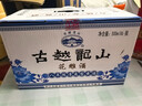 古越龍山黃酒紹興黃酒青瓷八年陳釀老酒花雕酒13度糯米酒半甜型禮盒酒 500mL 6瓶 整箱裝 青瓷八年陳釀 曬單實(shí)拍圖