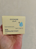 宮中秘策（GOONGBE）兒童沁潤霜100ml 秋冬補水保濕 潤膚面霜 舒緩清爽乳霜 韓國進(jìn)口 曬單實(shí)拍圖