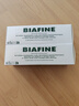 biafine 比亞芬乳膏曬后修復燙傷燒傷皮膚創(chuàng  )傷紅斑放療 化療乳膏186G 曬單實(shí)拍圖