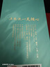 五糧液 29°五糧液一見(jiàn)傾心 500ml 單瓶裝 鄧紫棋代言同款 曬單實(shí)拍圖