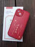 紐曼 適用蘋(píng)果14promax手機殼 iPhone14/14pro保護套全包鏡頭彩繪小羊皮新年款硅膠軟殼輕薄男女款 諸事皆順【中國紅】國風(fēng)新年款 蘋(píng)果14【6.1英寸】 曬單實(shí)拍圖