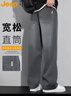 JEEP吉普褲子男士休閑褲春秋季闊腿褲直筒褲寬松長(cháng)褲男裝 摩登灰 3XL 曬單實(shí)拍圖