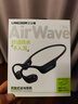 蘭士頓AirWave Pro開(kāi)放式藍牙耳機無(wú)線(xiàn)骨傳導概念 運動(dòng)跑步無(wú)線(xiàn)不入耳騎行超長(cháng)續航 競速黑 曬單實(shí)拍圖