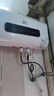 國美【免費上門(mén)安裝】熱水器電熱水器家用儲水式扁桶雙膽一級能效出水斷電熱水器衛生間洗澡變頻恒溫 60L 3200W-出水斷電 速熱增容 2025款 曬單實(shí)拍圖