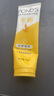 旁氏（POND'S）米粹潤澤保濕潔面乳120g 氨基酸洗面奶男女去角質(zhì) 曬單實(shí)拍圖