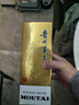 茅臺（MOUTAI）飛天茅臺醬香型白酒53度500ml單瓶裝 53度 500mL 1瓶 飛天茅臺 曬單實(shí)拍圖