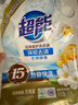 超能 潔凈柔護(鮮艷亮麗)洗衣液 橙花茉莉香 1kg*1袋 15分鐘快洗 曬單實(shí)拍圖