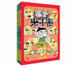 【新品來(lái)襲】爆笑米小圈（套裝共3冊）隨書(shū)附贈米小圈驚喜動(dòng)動(dòng)本 6-12歲專(zhuān)為小學(xué)生打造的幽默漫畫(huà)書(shū) 曬單實(shí)拍圖