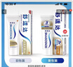 舒適達牙膏抗敏感漱口水牙刷 牙本質(zhì)修護 NovaMin技術(shù)牙膏去漬清新口氣 舒適達牙齦護理牙膏215g促銷(xiāo)裝 曬單實(shí)拍圖