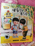 2026寒假書(shū)香樂(lè )讀一年級 和大人一起讀搖搖搖  笨狼的故事什么是比薩 浙江少年兒童出版社 可樂(lè )的一年級名字真好玩 四川少年兒童 2026寒假書(shū)香樂(lè )讀一年級3本套裝 曬單實(shí)拍圖