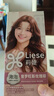 LIESE【R.E.D同款】泡沫染發(fā)劑 CAWF9普羅旺斯玫瑰棕 染發(fā)膏潮流彩染 曬單實(shí)拍圖