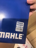 馬勒（MAHLE）帶炭PM2.5空調濾芯LAK1968(保時(shí)捷卡宴10-17款/大眾途銳 11-18款) 曬單實(shí)拍圖