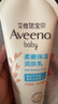 艾惟諾（Aveeno）【百補】艾維諾淺藍秋冬身體乳寶寶面霜滋潤兒童柔嫩保濕潤膚乳 柔嫩保濕潤膚乳227g淺藍 曬單實(shí)拍圖