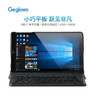 格斐斯（Geglovo） 8英寸Windows平板電腦二合一筆記本輕薄便攜迷你掌上電腦Win10系統辦公商務(wù)專(zhuān)用 鋼琴黑 8G+128G 官方標配 曬單實(shí)拍圖