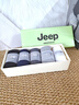 JEEP襪子男冬季【100%純棉+10A抗菌】防臭運動(dòng)吸汗耐磨全棉中筒休閑襪 曬單實(shí)拍圖