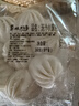 港式滋味湯汁鮮肉小籠包特色營(yíng)養早餐杭州風(fēng)味小籠包商超同款熱賣(mài) 【3包】湯汁小籠包20克*8只裝 曬單實(shí)拍圖