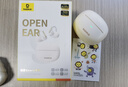 倍思（Baseus）MC1Pro Ai 【明星同款】小云朵無(wú)線(xiàn)藍牙耳機不入耳開(kāi)放式耳夾骨傳導概念降噪跨年禮物適用蘋(píng)果華為 MC1【舒適佩戴云朵設計】星光白 + 曬單額外加送耳機殼 曬單實(shí)拍圖
