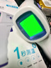 體溫槍家用電子人體溫度計嬰兒高精度額溫級量測溫儀器 額溫槍1把(隨機顏色) 曬單實(shí)拍圖