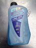 萬(wàn)威機油摩托車(chē)專(zhuān)用防凍液-25℃防凍液  OAT有機長(cháng)效型配方 防凍冷卻液 曬單實(shí)拍圖