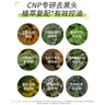 CNP去黑頭緊致毛孔凈爽鼻貼膜10組裝 T區護理 曬單實(shí)拍圖