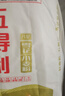 五得利面粉八星雪花麥芯小麥粉10斤  中筋多用途饅頭餅面條 曬單實(shí)拍圖