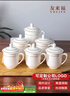 友來(lái)福茶杯陶瓷會(huì )議杯骨瓷金邊杯子辦公杯帶蓋喝茶開(kāi)會(huì )杯子400ml 6只裝 曬單實(shí)拍圖