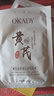 歐佩O'KADY黃芪膠原蛋白透潤面膜25ml*10片抗皺緊致淡化保濕提亮膚色 黃芪膠原蛋白面膜10片 曬單實(shí)拍圖