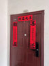 JCZS磁吸對聯(lián)喬遷之喜新居布置裝飾大門(mén)門(mén)貼搬家禮物入宅儀式用品大全 【喬遷之喜】對聯(lián)+【暖居大吉】斗方門(mén)福 無(wú)痕粘膠款【適用各種門(mén)】 曬單實(shí)拍圖