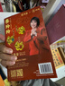 妙如意現貨2026年麥玲玲通書(shū)丙午馬年十二生肖加厚運呈445頁(yè)無(wú)刪減版黃歷日歷 曬單實(shí)拍圖