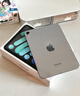 Apple/蘋(píng)果 iPad mini (A17 Pro) 8.3英寸 平板電腦(256G WLAN版/mini7/MXNA3CH/A)深空灰色 曬單實(shí)拍圖