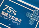 京東京造 75%酒精濕巾80片*3包 殺菌率99.9% 濕紙巾 衛生消毒濕巾紙 曬單實(shí)拍圖